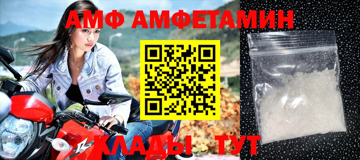 Гашиш  Крымск  МЕФ кристаллы  ТГК  Вход с VPN  Меф МЯУ МЯУ  МАРИХУАНА  МАРИХУАНА 