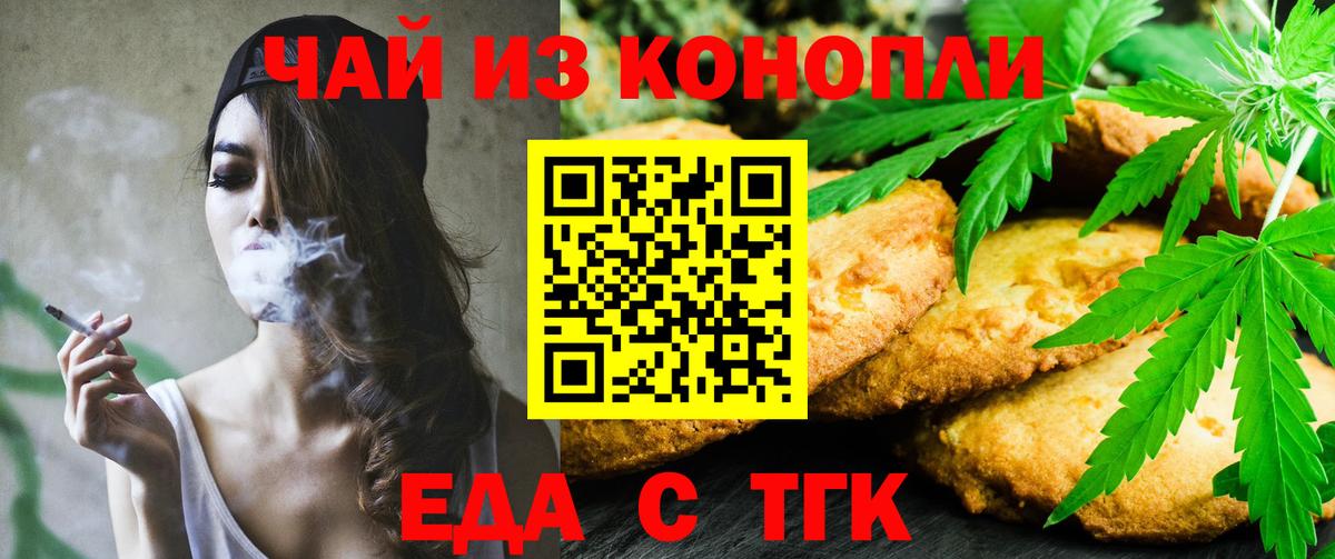 NBOMe Крымск
