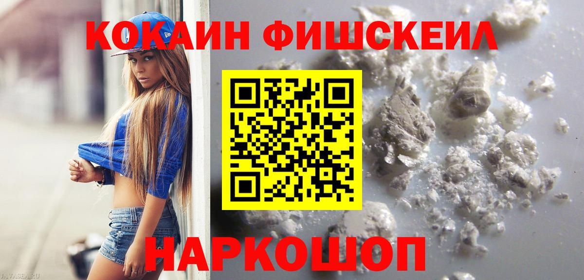 КОКАИН Эквадор Крымск