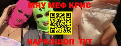первитин Комсомольск-на-Амуре