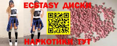 PSILOCYBIN Конаково
