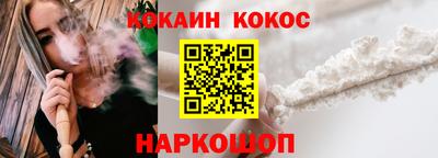PSILOCYBIN Конаково