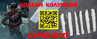 первитин Комсомольск-на-Амуре