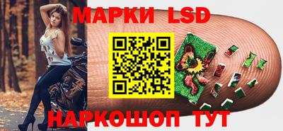 PSILOCYBIN Конаково