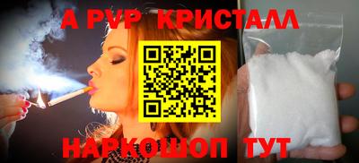 первитин Комсомольск-на-Амуре