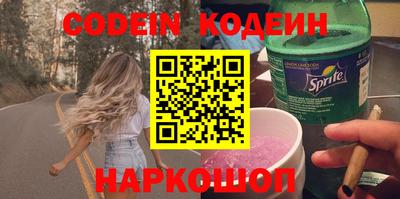 PSILOCYBIN Конаково