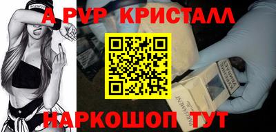 PSILOCYBIN Конаково
