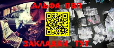 первитин Комсомольск-на-Амуре