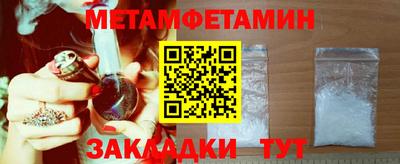 PSILOCYBIN Конаково