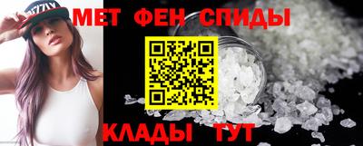 первитин Комсомольск-на-Амуре