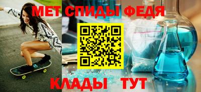 первитин Комсомольск-на-Амуре