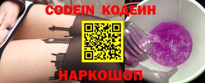 первитин Комсомольск-на-Амуре