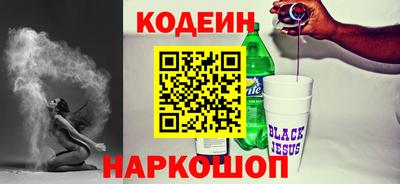 PSILOCYBIN Конаково