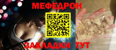 первитин Комсомольск-на-Амуре