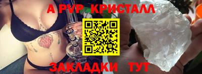 первитин Комсомольск-на-Амуре