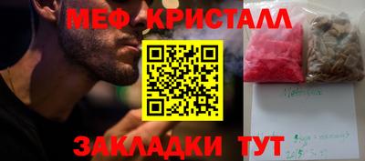 первитин Комсомольск-на-Амуре