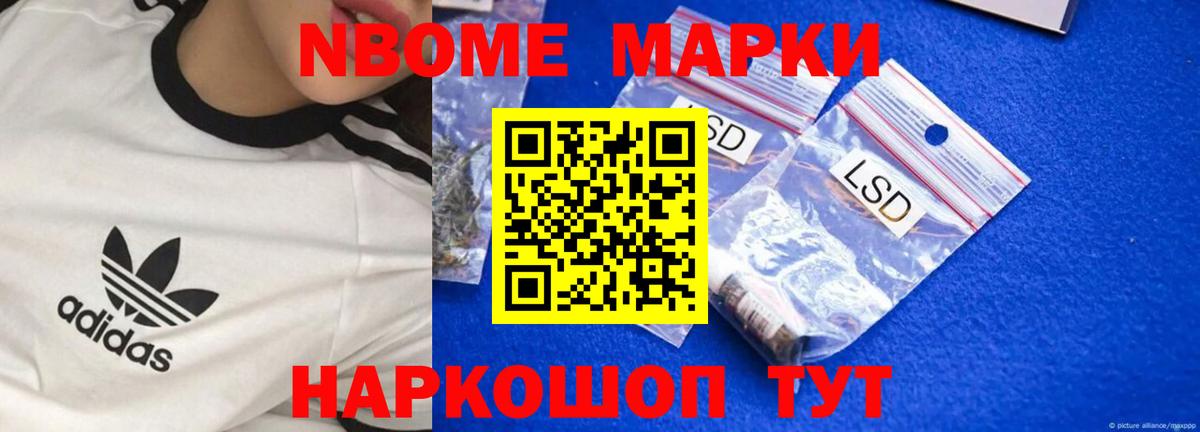 Лсд 25 экстази кислота Крымск