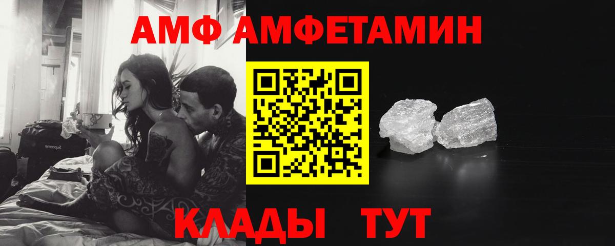 Крымск  Метамфетамин витя  Вход с VPN  Метамфетамин  Метамфетамин витя 