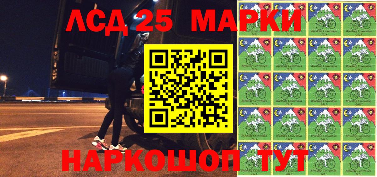 Марки NBOMe  Вход с VPN  Крымск  Марки NBOMe 1500мкг 